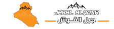 Jabal Alqosh