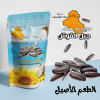 Coco Falvour Price for Germany include shipping